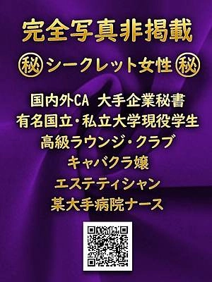 宇垣 あゆみ