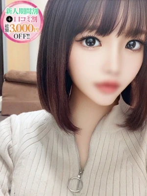 るあ