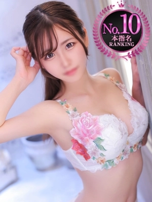 ゆうな