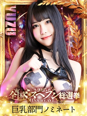 Shaboole（シャブール） ゆず