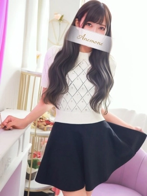 れお