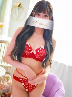 れお