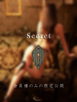 遥