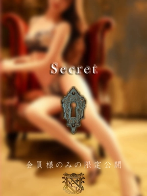 遥