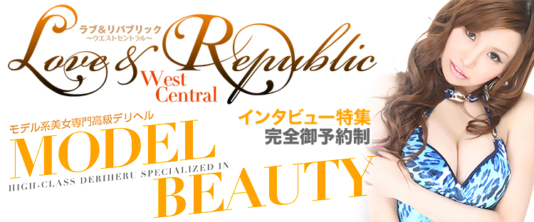 Love&Republic West Central