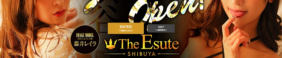 THE ESUTE 渋谷店