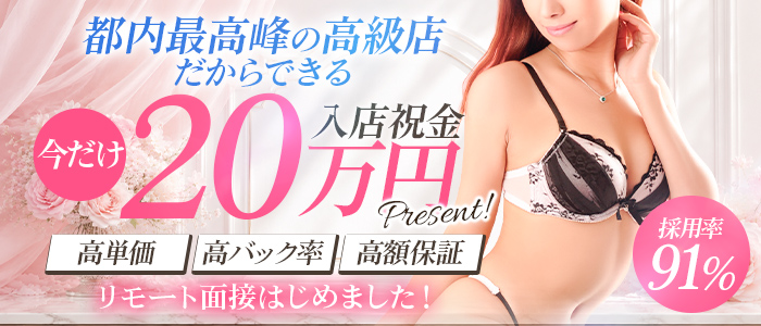 Madonna(マドンナ)