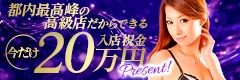 Madonna(マドンナ)