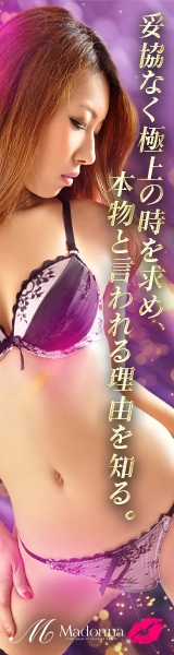 Madonna(マドンナ)