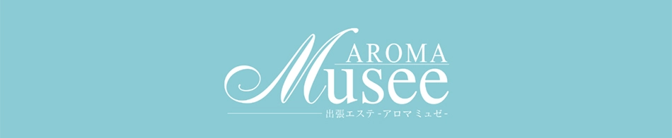 Aroma Musee