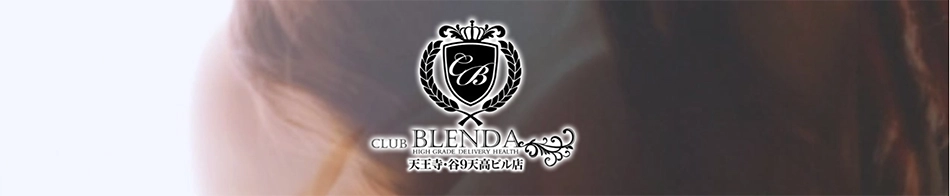  CLUB BLENDA（クラブブレンダ）天王寺・谷9天高ビル店
