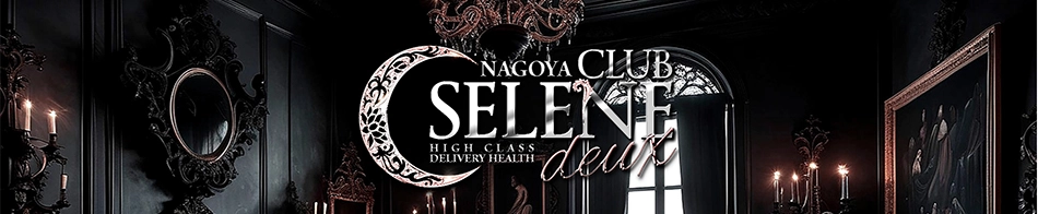 CLUB SELENE deux