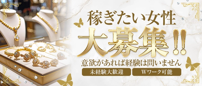 人妻Labyrinth大宮店