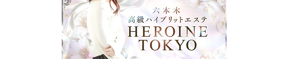 HEROINE TOKYO