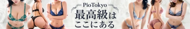 Pio Tokyo