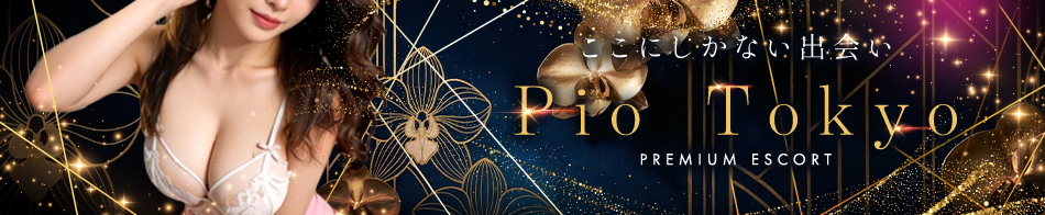 Pio Tokyo