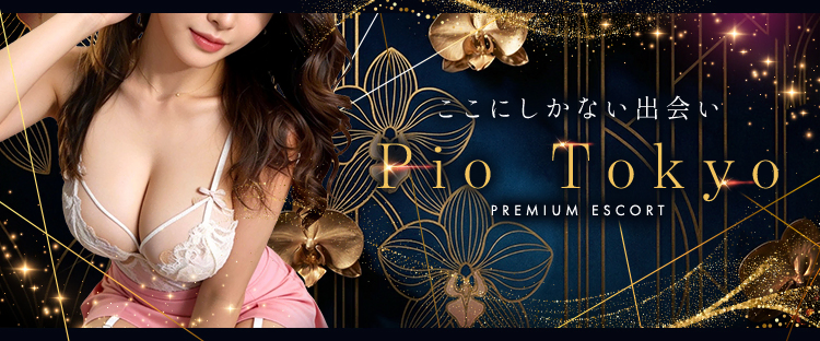 Pio Tokyo