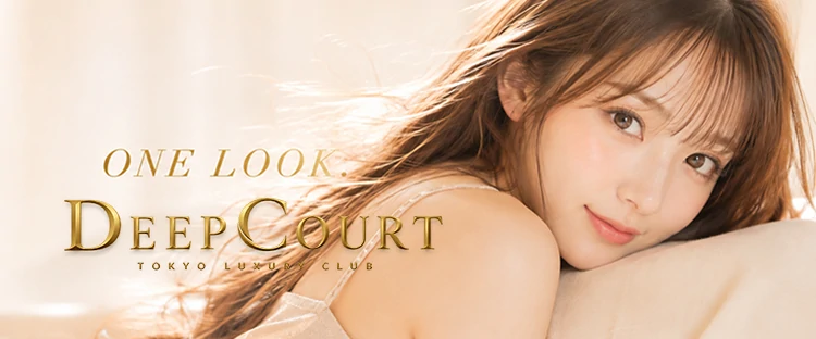 Deep Court(ディープコート)