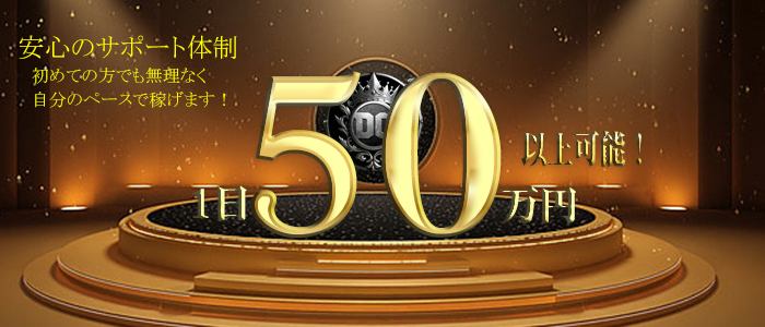 Deep Court（ディープコート）