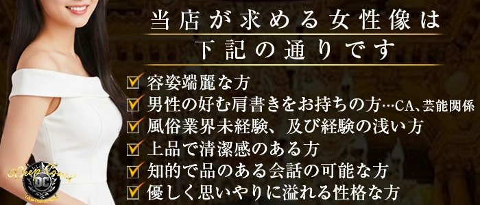 Deep Court（ディープコート）