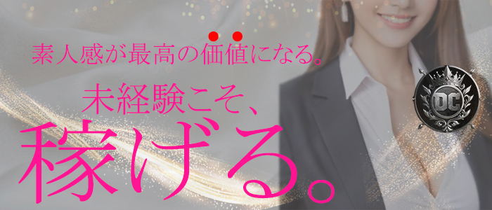 Deep Court（ディープコート）