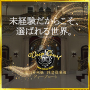 Deep Court（ディープコート）
