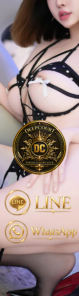 Deep Court（ディープコート）