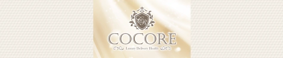 COCORE(ココレ)