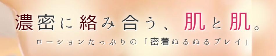 東京メンズボディクリニック TMBC 渋谷店