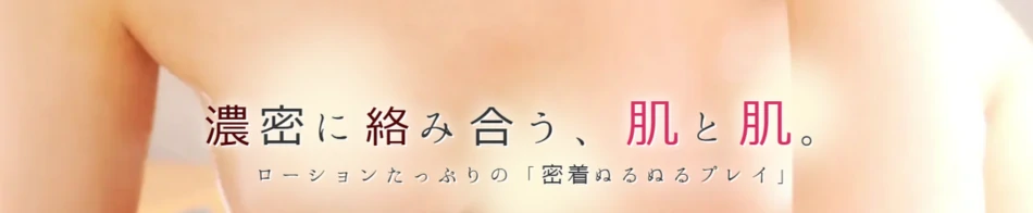 東京メンズボディクリニック TMBC 上野店