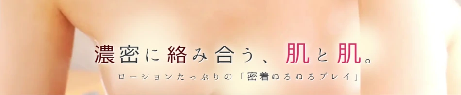 東京メンズボディクリニック TMBC 秋葉原店