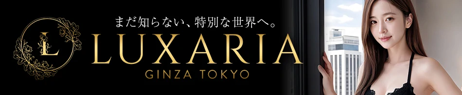 Luxaria Tokyo~ラグザリア東京~