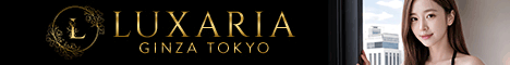 Luxaria Tokyo～ラグザリア東京～