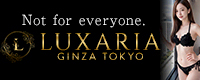 Luxaria Tokyo～ラグザリア東京～