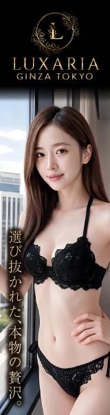 Luxaria Tokyo～ラグザリア東京～