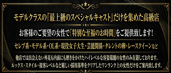 マジェスティ