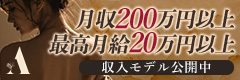 AMBER NOTE-アンバーノート-