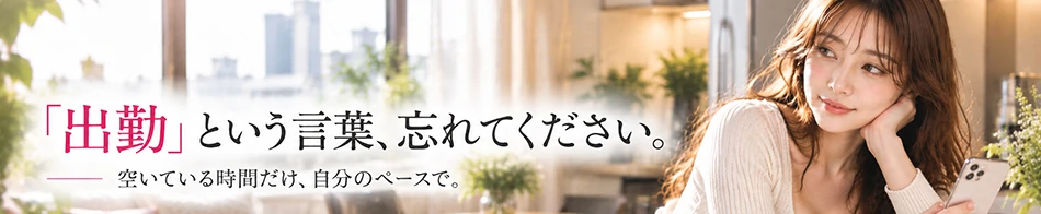 THE MONARCH SOCIETY(ザ モナーク ソサイエティ)