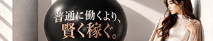 THE MONARCH SOCIETY（ザ モナーク ソサイエティ）