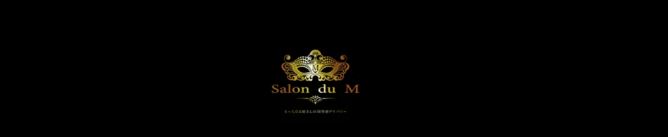 Salon du M-えっちなお姉さんのM性感デリバリー-神戸店