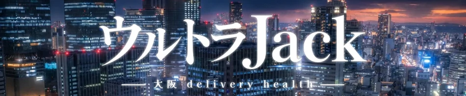 ウルトラJack