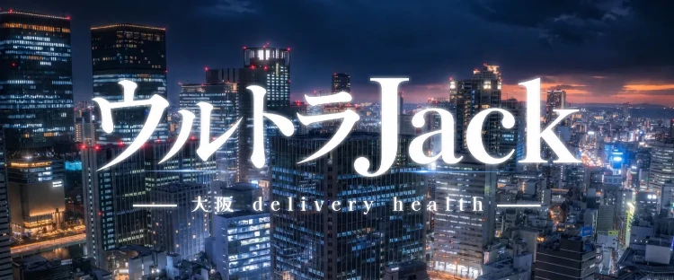 ウルトラJack