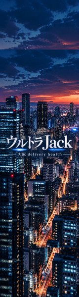 ウルトラJack
