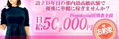 club IRIS（クラブアイリス）