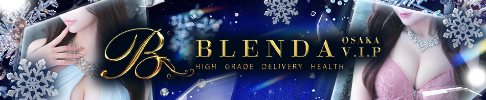 BLENDA V.I.P（ブレンダビップ）