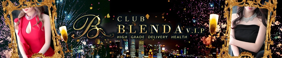 BLENDA V.I.P（ブレンダビップ）