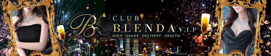 BLENDA V.I.P(ブレンダビップ)