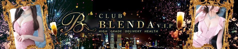 BLENDA V.I.P(ブレンダビップ)