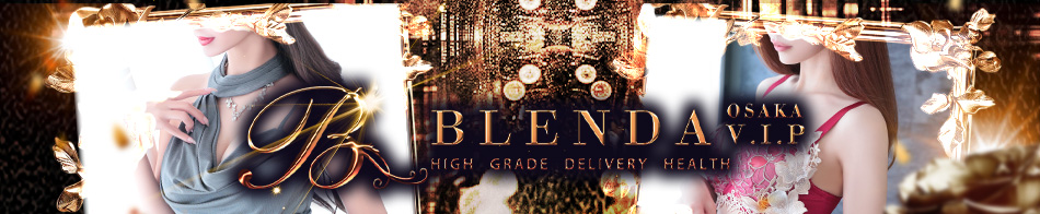 BLENDA V.I.P（ブレンダビップ）