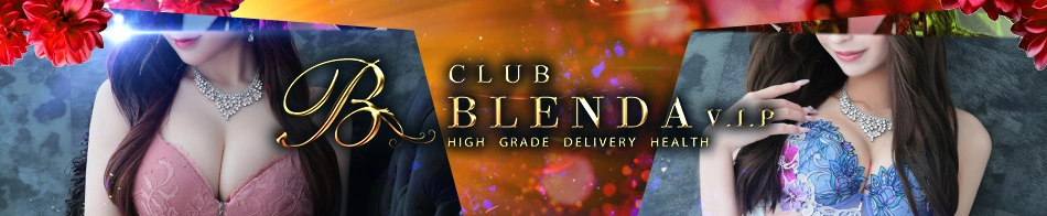 BLENDA V.I.P（ブレンダビップ）